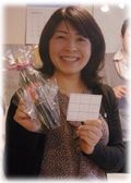Kumiko premio