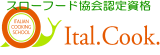 Italcook banner