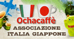 0 ochacaffe banner rotatorio 150x80